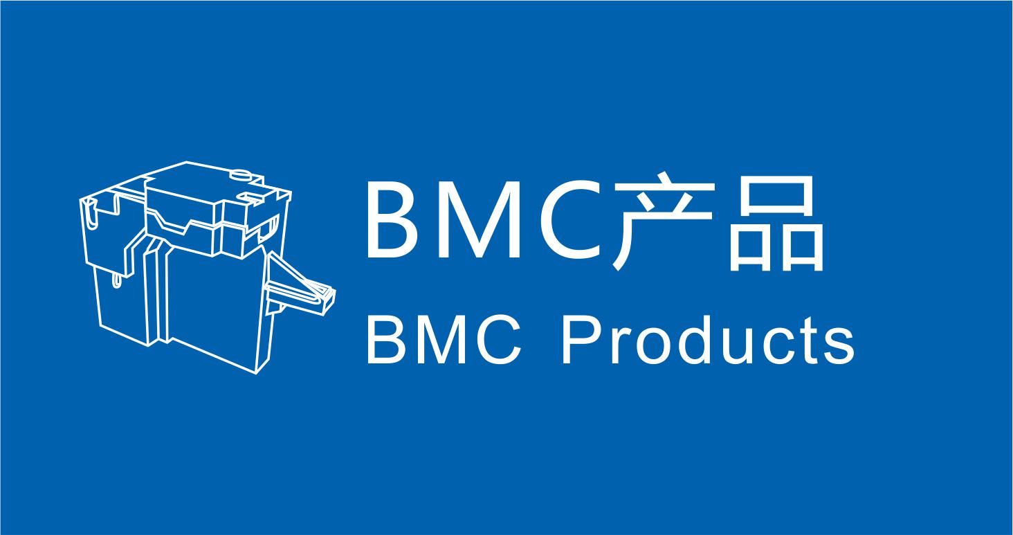 BMC Products