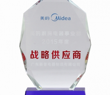 美的廚房電器戰(zhàn)略供應(yīng)商