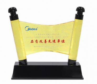 美的品質(zhì)改善先進單位